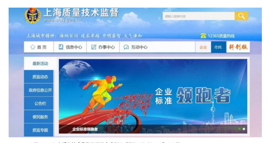 追求卓越 ▏书香门地荣登企业标准“领跑者”榜首  