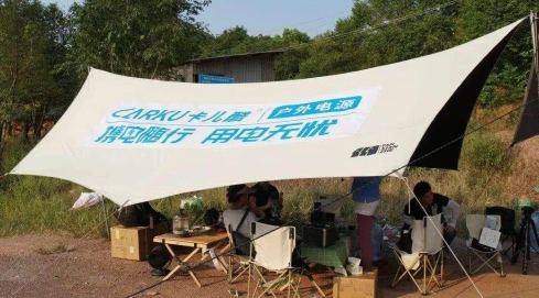 华思旭“奋力拼搏 笃行不怠”2020务虚会暨惠州露营之旅 华思旭“奋力拼搏 笃行不怠”2020务虚会暨惠州露营之旅