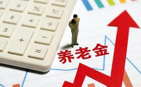 有钱才叫养老,年轻人赶紧攒钱吧! 有钱才叫养老,年轻人赶紧攒钱吧!