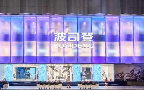 波司登荣获2022年度“资本力量”三项大奖 波司登荣获2022年度“资本力量”三项大奖