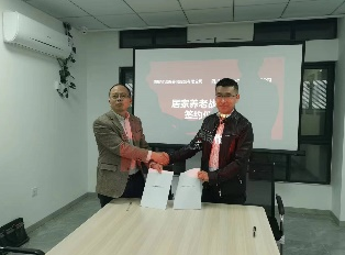 太福投资开辟产业运营新领域,与四川德善养老共塑居家养老新模式 太福投资开辟产业运营新领域,与四川德善养老共塑居家养老新模式