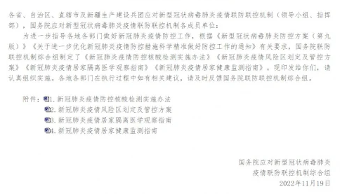 抗原试剂盒需求激增，合纵药易购与东方基因达成合作