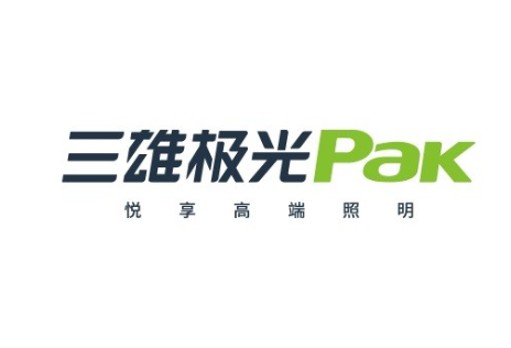 三雄极光助力国内首部教育照明白皮书发布