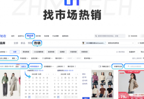 双11热销单品怎么找？超简单攻略奉上！